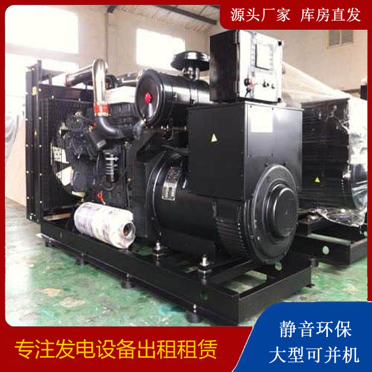 岑溪出租发电机 为您讲解发电机的工作原理