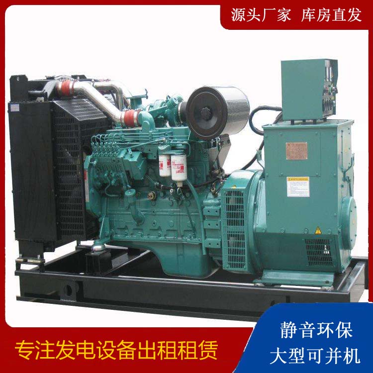 岑溪出租发电机教您康明斯发电机怎样开启