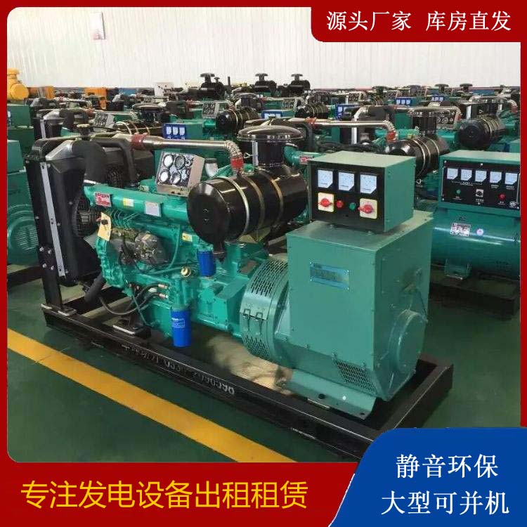 岑溪租赁发电机的原理是什么