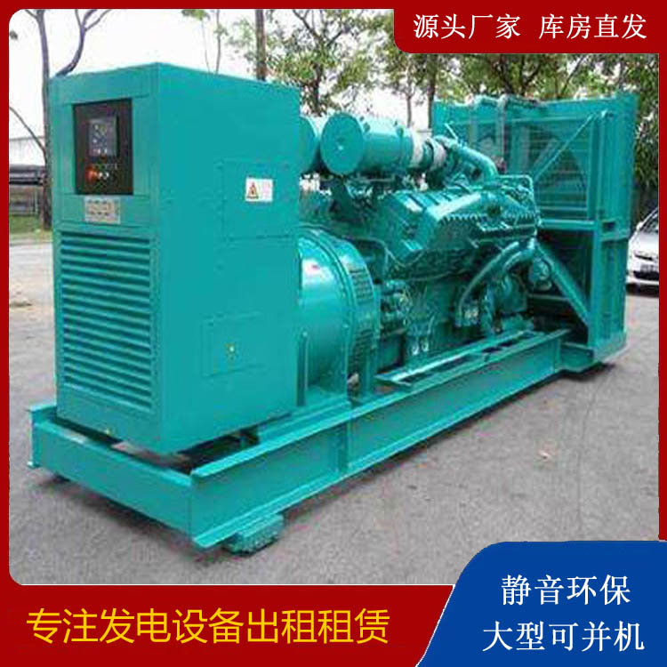 岑溪发电车出租 柴油发电机的日常应用注意事项