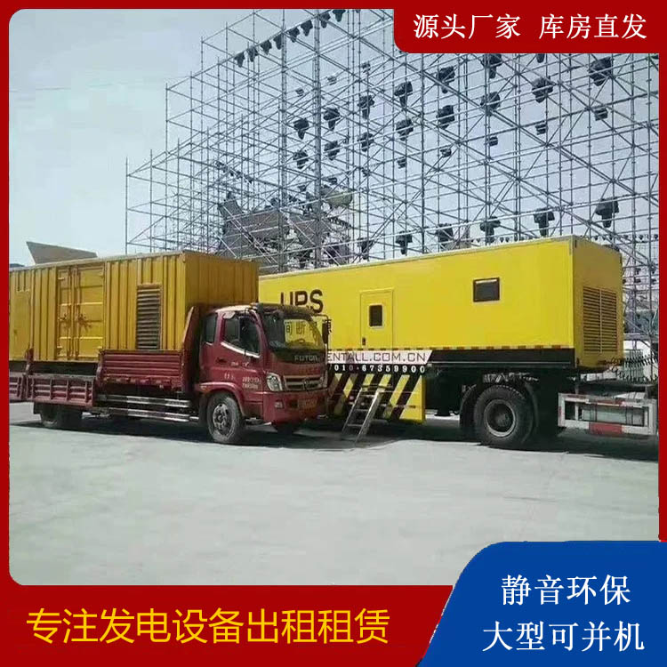 岑溪有哪些常见的发电机组输出电压类型？